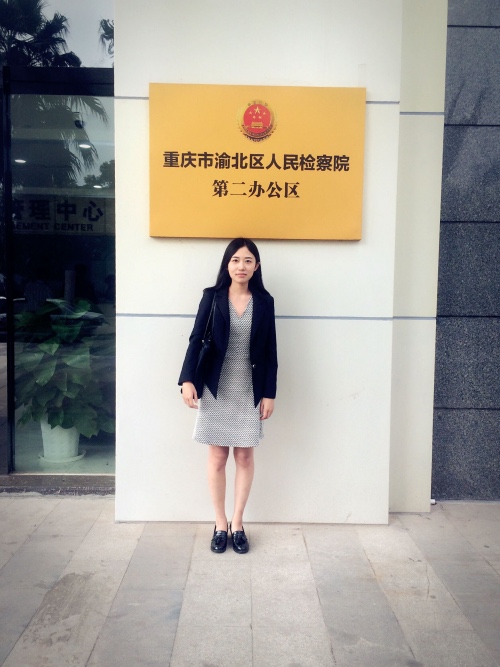 智豪律师重庆渝北区人民检察院办案