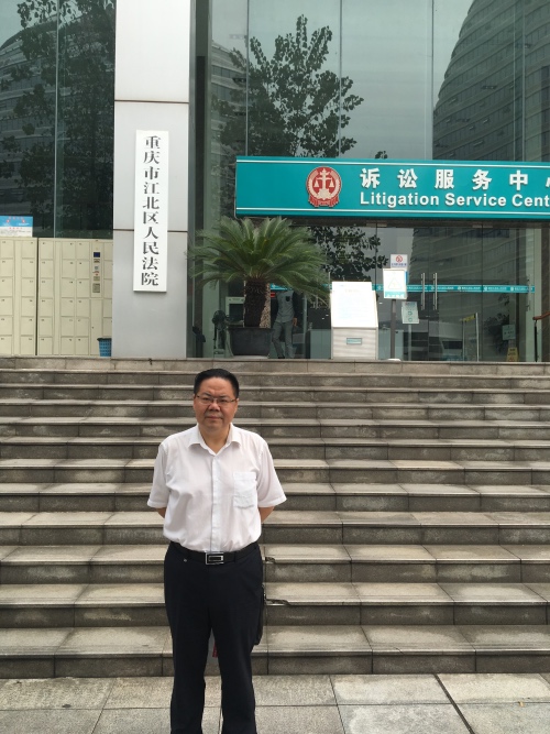 智豪律师重庆市江北区人民法院办案