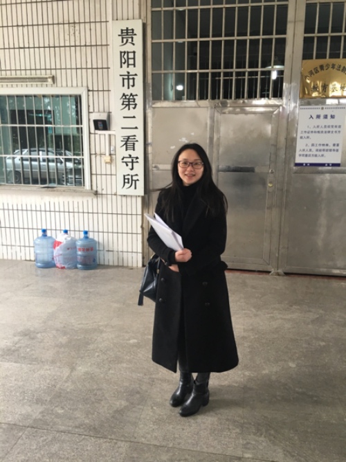 智豪律师贵州市第二看守所办案